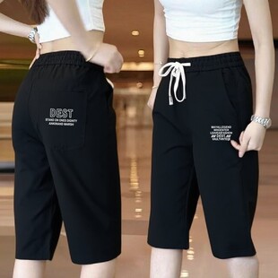 显瘦七分裤 子薄款 时尚 女款 直筒中裤 夏季 百搭潮流冰丝休闲裤 短裤