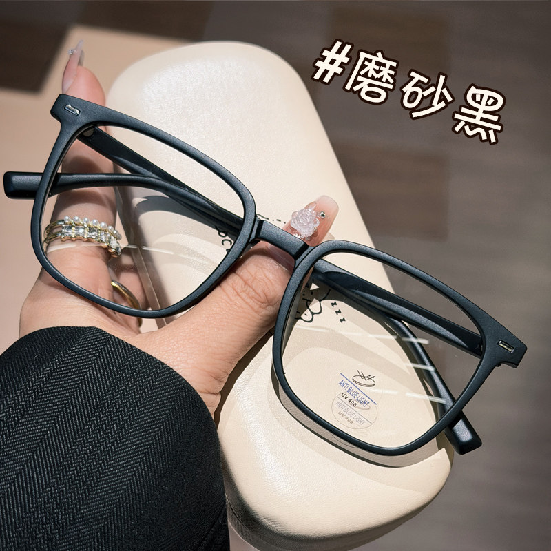 斯文黑框眼镜男近视度数可配痞帅大脸专用素颜方框防蓝光眼睛镜架