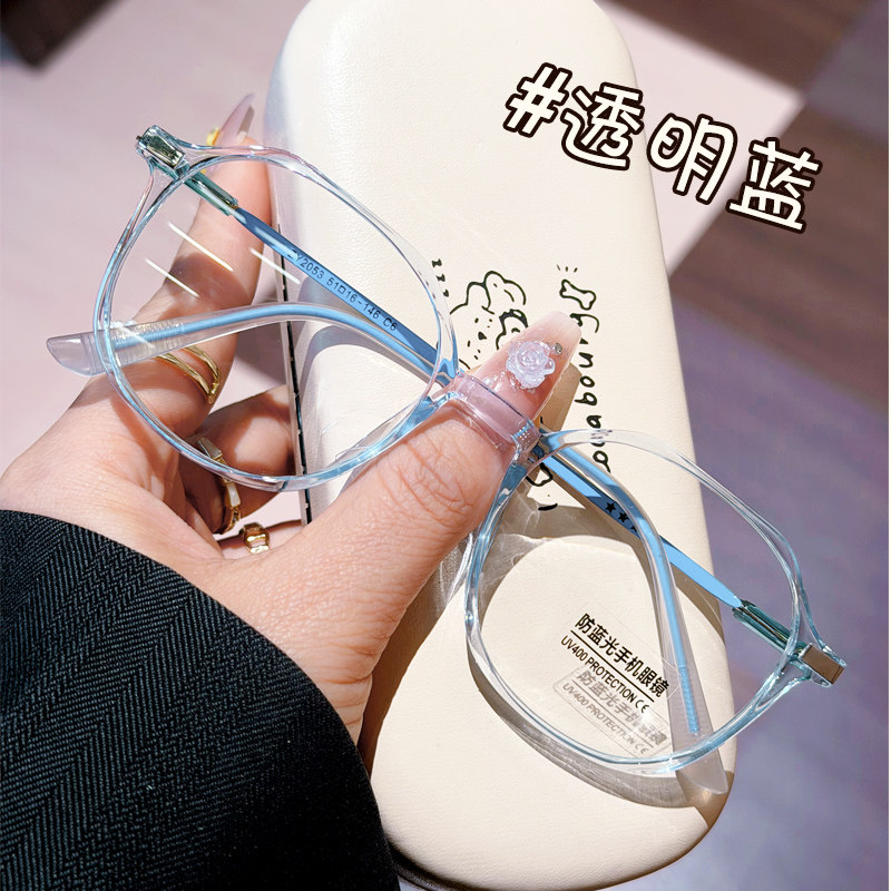 烟雾蓝显白眼镜近视女专业可配度数防蓝光大框显脸小眼镜框镜架男