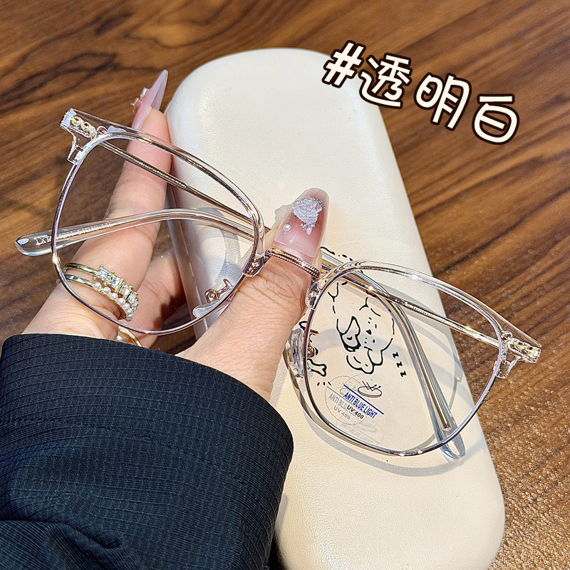 经典款透明金眼镜框近视女款防蓝光学生配度数镜片女素颜平光镜