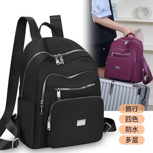官网2025女士新款 简约大容量防水旅行多功能 牛津布双肩包韩版 时尚