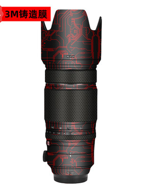 漫步驴适用于富士 XF50-140F2.8镜头全包保护膜50140彩色贴纸3M纸