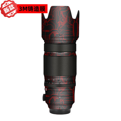 漫步驴适用于富士 XF50-140F2.8镜头全包保护膜50140彩色贴纸3M纸