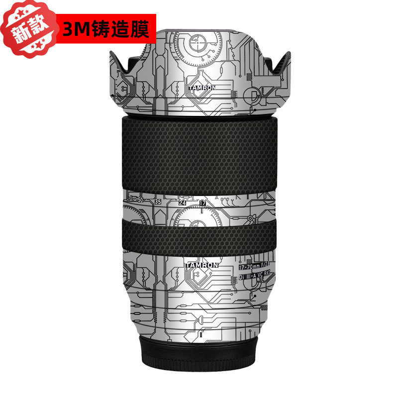 适用于腾龙17-70 F2.8镜头保护贴膜富士口贴纸改色膜1770全包3M图片