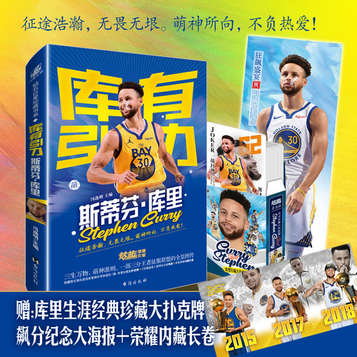 扑克牌海报长卷正版库有引力