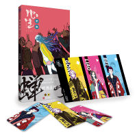 【 Three book Tags Given as a gift 】 Official and genuine collection of "Cicada Girl" illustrations/Quick Look at the popular "Cicada Girl" comic series selection Love is as thin as a cicada's wing, born and died. Hanlian Book Store thumbnail 2