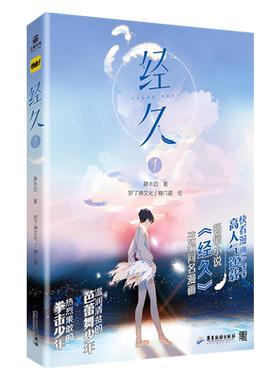 力潮文创经久①静水边