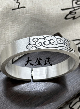 大登氏原创男女足银999