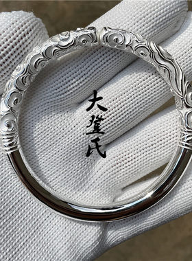 如意定海神针大话西游纯银手镯