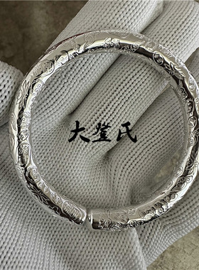 大登氏民族风男女足银999吉言