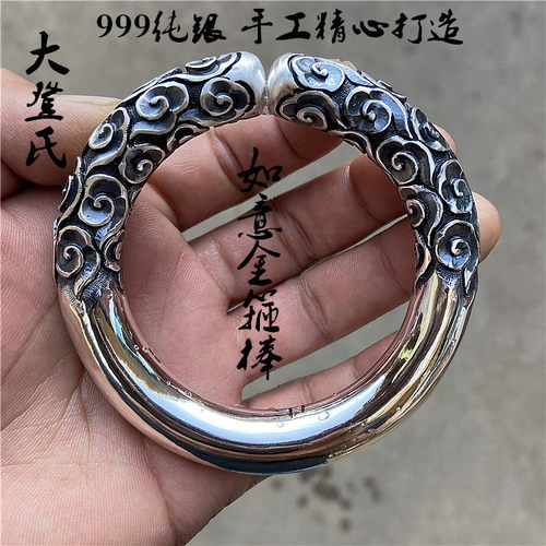 999纯银金箍棒手镯男士手工开口定海神针大圣归来银手镯男女同款 - 封面