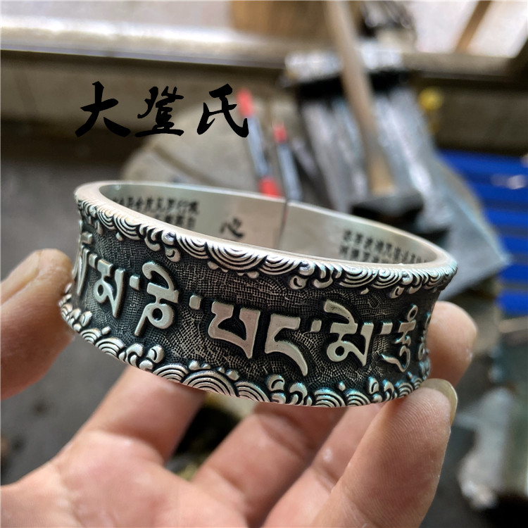 心经999纯银手镯六字箴言复古男士佛经大明咒经文开口手镯