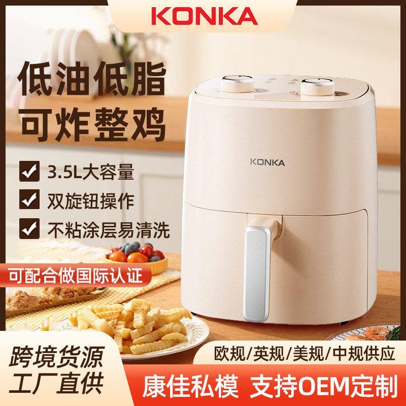 康佳空气炸锅家用大容量多功能定时电炸锅智能新款电烤箱包邮