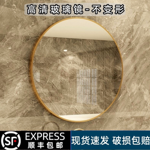 批发价【高清玻璃镜子】酒店同款