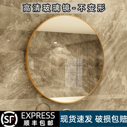 轻奢化妆镜浴室镜挂墙式高清玻璃卫生间镜子免打孔带置物架化妆镜