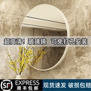 简约高清镜浴室镜家用卫生间镜子超白玻璃洗脸盆壁挂式 自粘免打孔