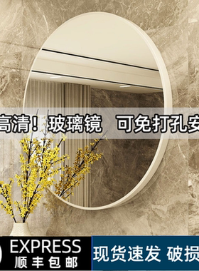 简约高清镜浴室镜家用卫生间镜子超白玻璃洗脸盆壁挂式自粘免打孔