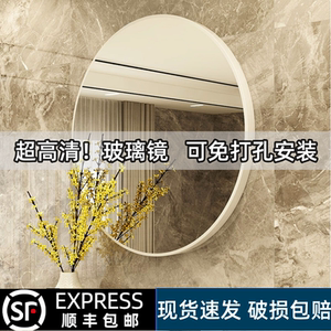 【高清玻璃镜子】爆买5W+浴室镜