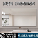 轻奢高清浴室镜子家用洗手卫生间洗漱台免打孔贴墙自粘挂墙玻璃镜