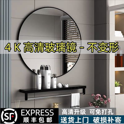 （酒店同款）玻璃超白高清浴室镜