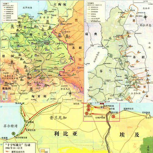 第二次世界大战历次战争示意图 图文408张