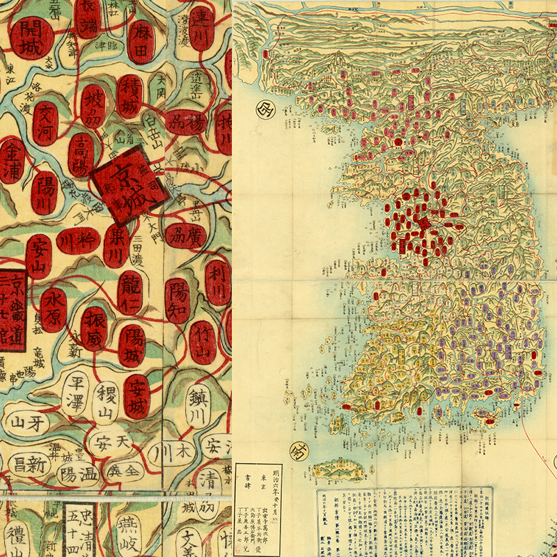 【舆图】日绘殖民前李氏朝鲜半岛详细示意图（明治6年）