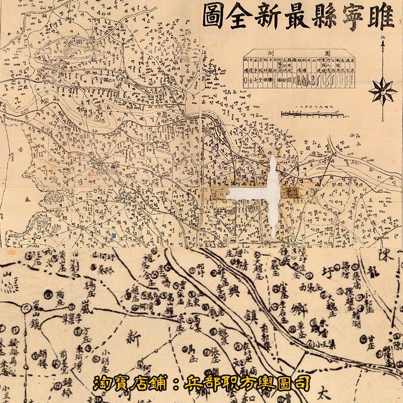 jpg解放前江苏省徐州市睢宁县老地图(民国时期具体年份未知)