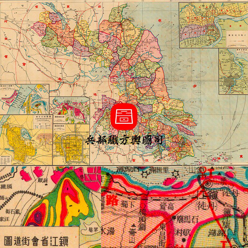 【舆图】1937年江苏省详图经济作物及各重要省会城市街道图