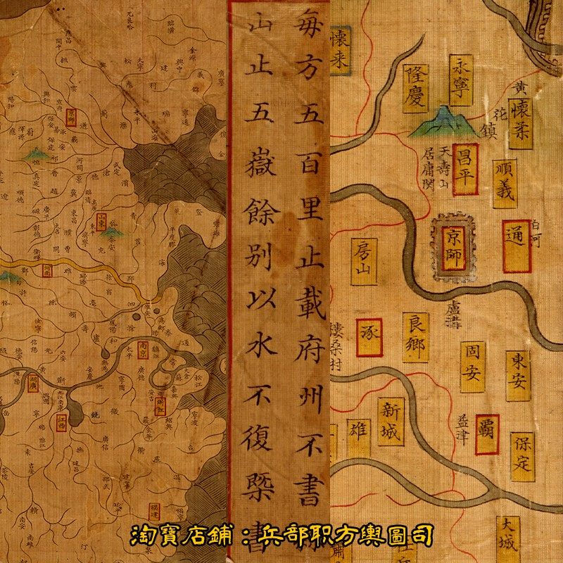 【舆图】高清大明朝舆地图 全国分省册页图17张（嘉靖26年古本