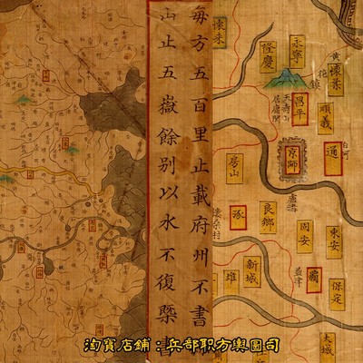 【舆图】高清大明朝舆地图 全国分省册页图17张（嘉靖26年古本