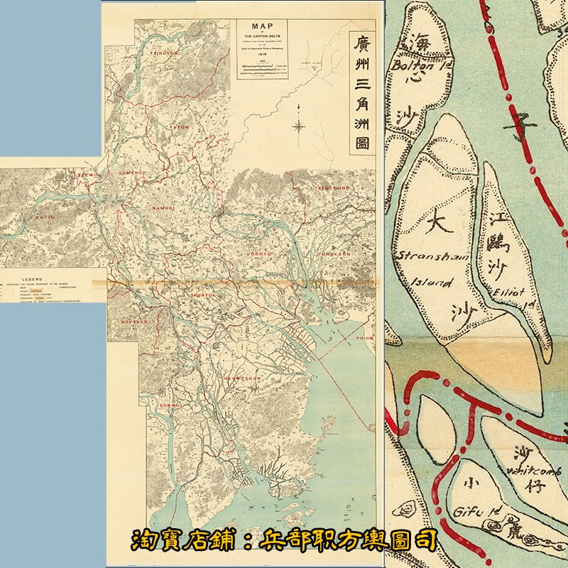 1918年广州三角洲老地图历史地理资料道具素材 1张高清电子图片