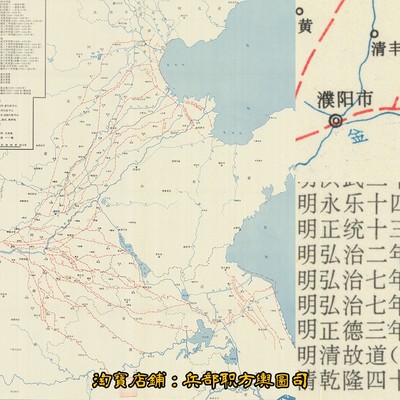 JPG战国至明清时期黄河下游河道历史沿革变迁示意图