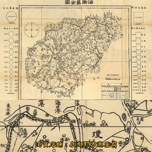1923年民国初期海南省各县明细老地图16张电子图片素材