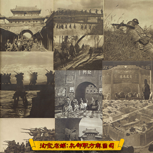 【旧影】抗战时期日寇入侵北平天津河北山西绥远作战老照片160张