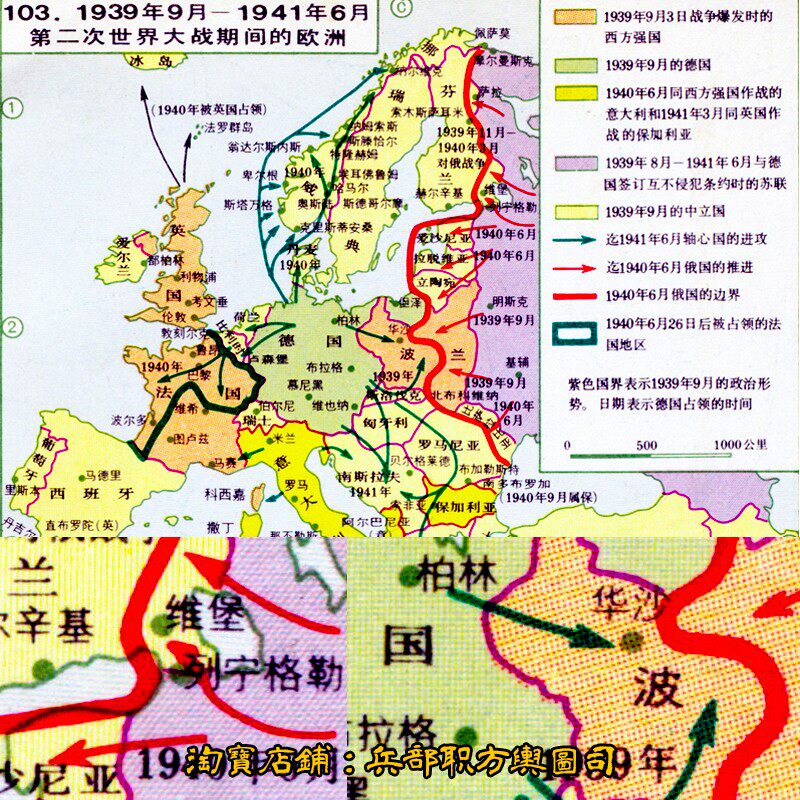 108张jpg图片 世界历史进程图集 高清 钱伯斯版