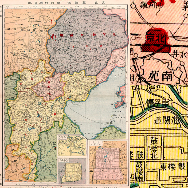 【舆图】1917年民国前期京兆直隶热河省高清图(民国6年古本)jpg