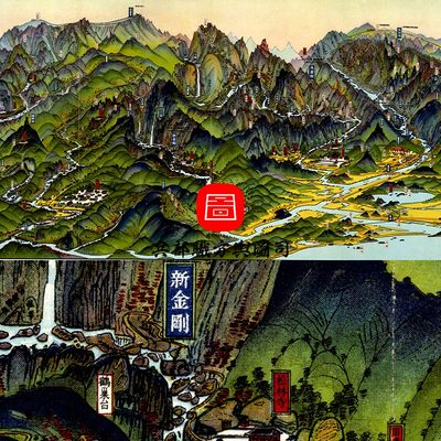 【舆图司】1929年朝鲜名胜金刚山全貌鸟瞰高清风景图装饰画素材图