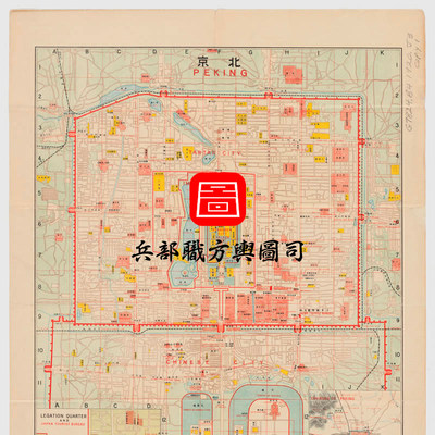 1920年北京地图中英双语版 民国老北京地图