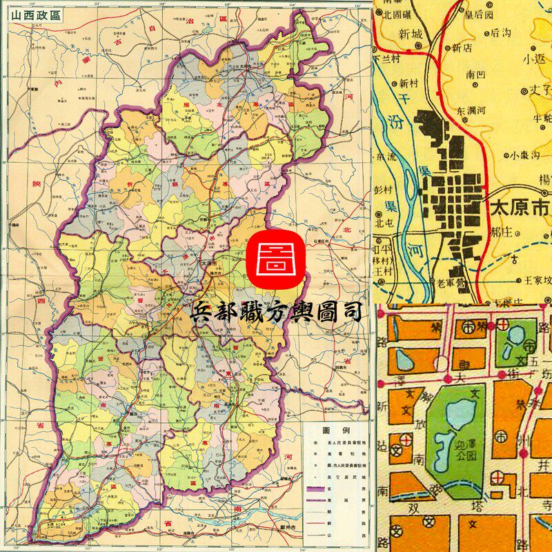 【舆图司】63张jpg 1961年山西省各市区县详细图