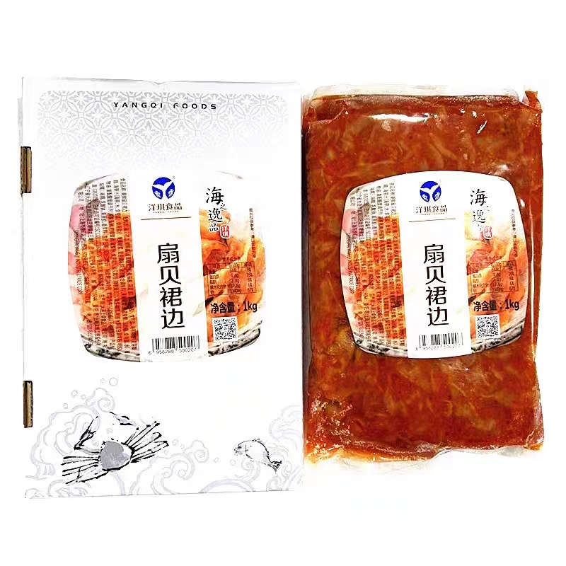 洋琪朝鲜扇贝裙边1kg日料店韩式扇贝唇解冻即食调味扇贝裙边扇贝