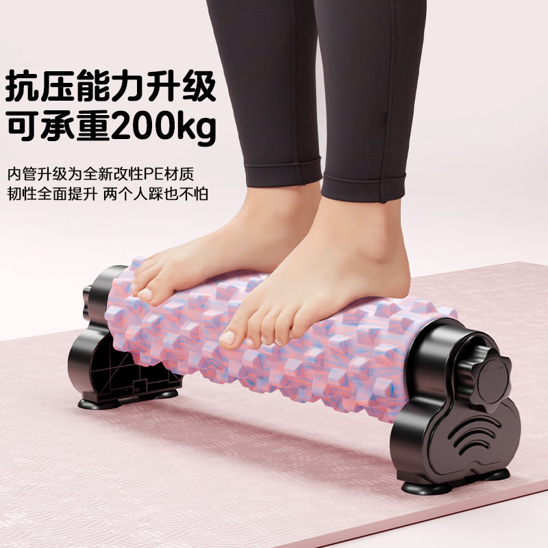 泡沫轴支架瑜伽柱练小腿肌肉放松神器经络疏通专业滚轴按摩筒家用