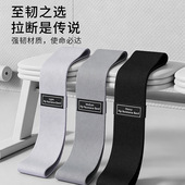瑜伽带美臀翘臀圈拉力带健身腿部抗阻圈臀部阻力带弹力带健身器材