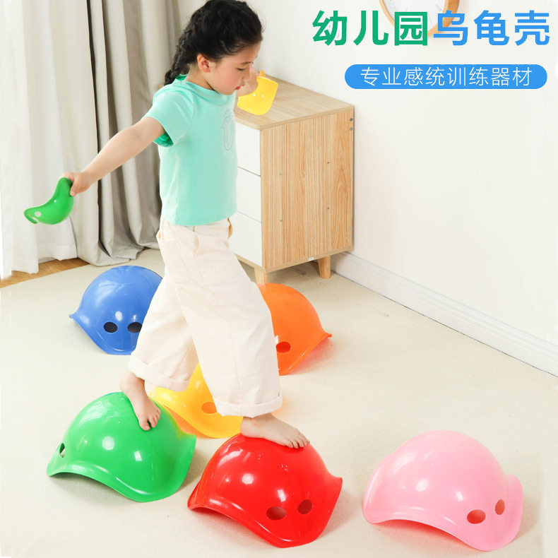 儿童乌龟壳感统训练器材幼儿园宝宝前庭早教家用龟背转盆玩具旋转