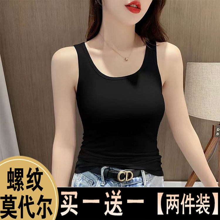 莫代尔棉打底吊带背心女内搭2026新款春夏秋季遮副乳面膜打底上衣