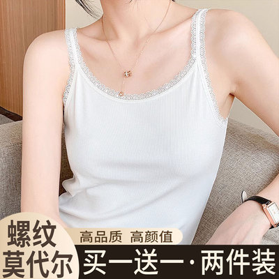 莫代尔蕾丝吊带背心女打底内搭