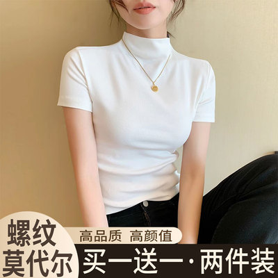 白色莫代尔短袖T恤女2025夏新款
