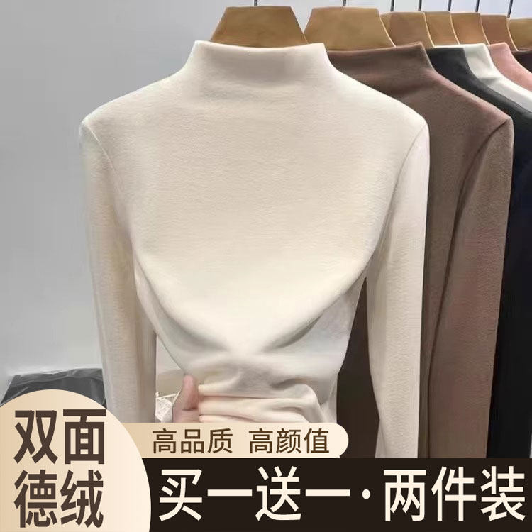 双面德绒半高领打底衫女2025新款秋冬内搭加厚磨毛保暖长袖上衣女