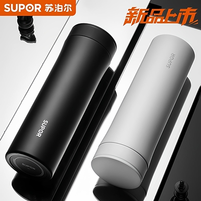 苏泊尔保温杯7层保护真空保温316健康不锈钢商务出行保温杯车载杯