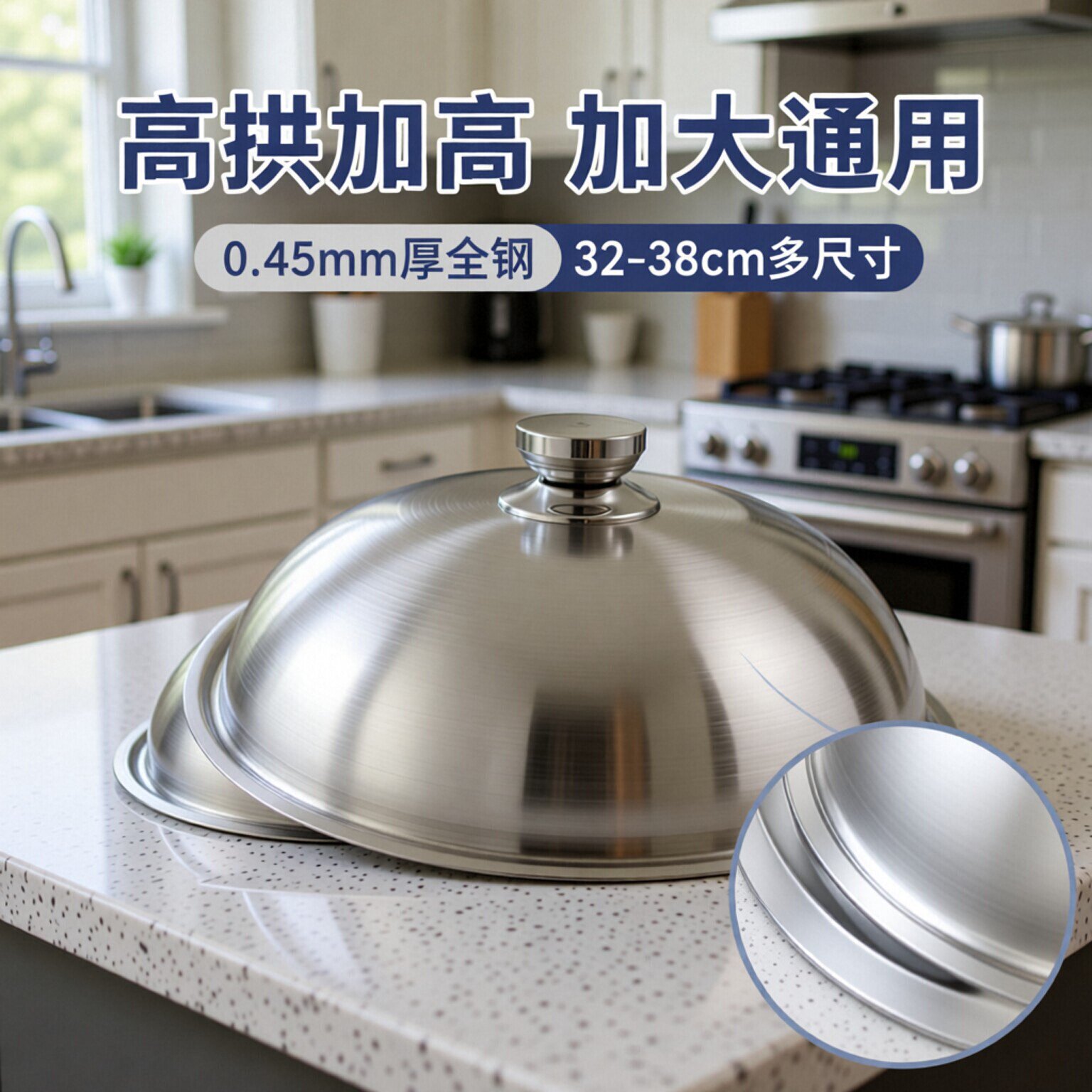 不锈钢炒锅盖家用大号汤锅加厚图片