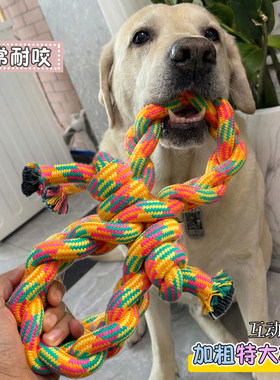 宠物狗玩具拉布拉多手工编织棉绳磨牙耐咬彩色解闷小中大型犬绳结